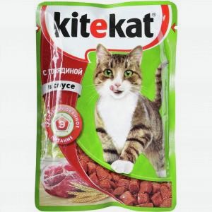 Корм для кошек Китекат говядина в соусе, 85г