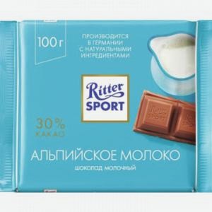 Шоколад РИТТЕР СПОРТ молочный, альпийское молоко, 100г