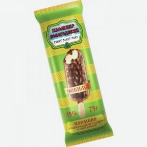 Мороженое ВОЛОГОДСКИЙ ПЛОМБИР эскимо, в шоколадной глазури с фундуком, 75г