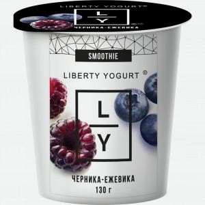 Йогурт ЛИБЕРТИ черника, ежевика, 2.9%, 130г