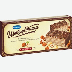 Торт вафельный ШОКОЛАДНИЦА Шоколадница с фундуком, Россия, 230 г