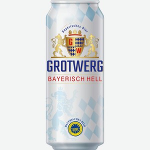 Пиво светлое GROTWERG Bayerisch Hell фильтр. пастер. алк.4,7% ж/б, Германия, 0.5 L