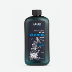 Гель для душа VILSEN H2Orizont OCEAN BREATH освежающий, 500 мл