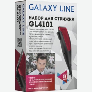 Набор для стрижки GALAXY LINE GL4101