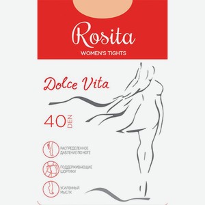 Колготки ROSITA DOLCE VITA 40 женские р3-4