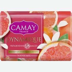 Мыло туалетное Camay Dynamique с ароматом розового грейпфрута, 85г Россия
