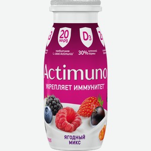 Кисломолочный продукт Actimuno ягодный микс 1.5%, 95 г