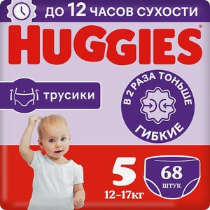 Подгузники-трусики Huggies 5 унисекс 13-17кг 68шт