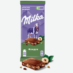Шоколад Milka молочный с дробленым фундуком, 85 г