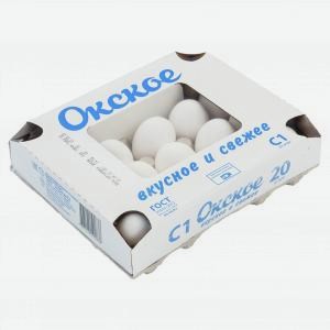 Яйцо ОКСКОЕ С1, 20шт, 2дес.