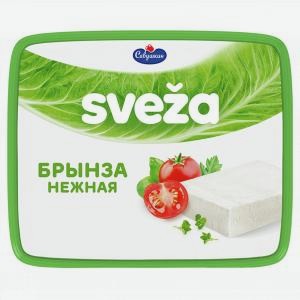 Сыр СВЕЖА Брынза нежная, 45%, 250г
