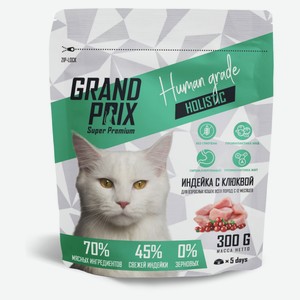 Сухой корм для кошек GRAND PRIX HOLISTIC Grain free Turkey индейка с клюквой, 300 г