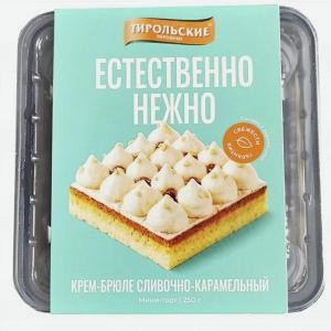 Пирожное бисквитное ТИРОЛЬСКИЕ крем-брюле, 250г