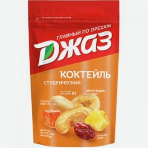 Коктейль ДЖАЗ студенческий, орехи и сухофрукты, 150г