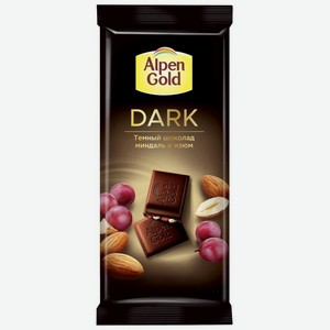 Шоколад  Альпен Гольд  темн. с изюмом и миндалем 80г