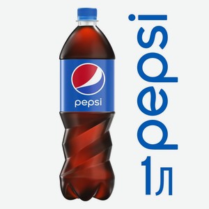 Напиток Pepsi газированный 1л