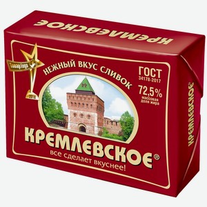 Спред Кремлевское 72,5%, 180 г
