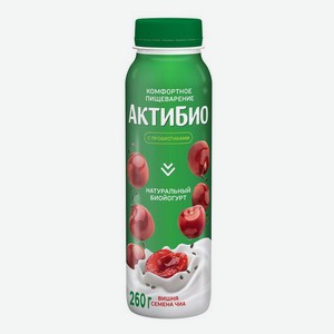 Биойогурт питьевой Актибио вишня-семена чиа 1,5% БЗМЖ 260 мл