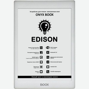 Электронная книга ONYX BOOX Edison, 7.8 , белый
