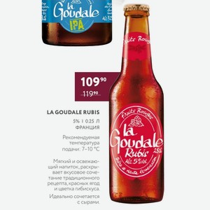 Пиво La Goudale Rubis 5% 0.25 Л Франция