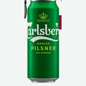 Пиво Carlsberg Premium Pilsner Светлое Фильтрованное Пастеризованное 5% 0.33 Л Германия