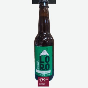 Пиво Loro French Ipa 6,5%, 0,33 л, Франция