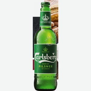 Пиво Carlsberg Premium Pilsner Светлое Фильтрованное Пастеризованное 5% 0.33 Л Россия