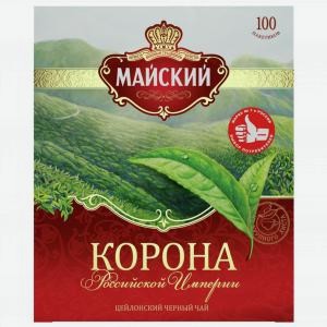 Чай МАЙСКИЙ Корона Российской Империи черный, 100 пакетиков