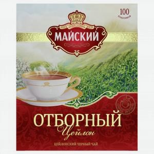 Чай МАЙСКИЙ отборный черный, 100 пакетиков