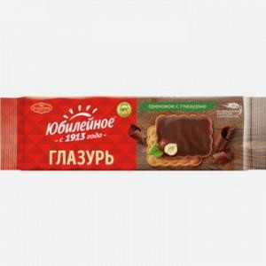 Печенье ЮБИЛЕЙНОЕ ореховое с глазурью, 116г