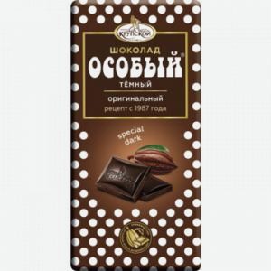 Шоколад КРУПСКОЙ Особый темный, 90г