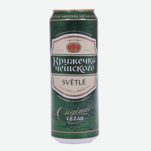 Пиво светлое Кружечка Чешского 4,3% 0,43л
