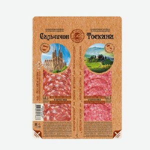 Колбаса  Иней , сальчичон тоскана, сырокопченая, микс, 100 г