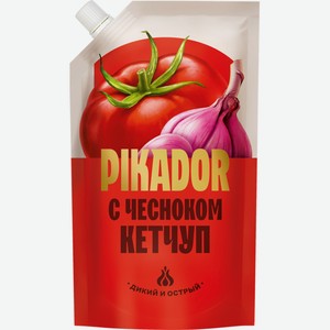 Кетчуп PIKADOR C чесноком 1 кат., Россия, 300 г