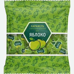 Карамель ЧТМ fantasy brands с фруктовой начинкой, Россия, 250 г