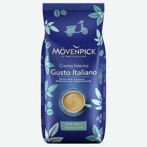 Кофе в зёрнах Movenpick Gusto Italiano, 1 кг