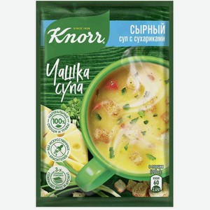 Суп сырный быстрорастворимый Knorr Чашка Супа с сухариками, 15,6 г