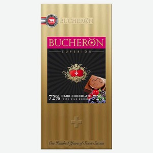 Шоколад горький Bucheron Superior Лесные ягоды 72 % какао, 100 г