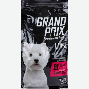 Сухой корм для собак мелких и миниатюрных пород Grand Prix Adult Small Ягненок и рис, 2,5 кг