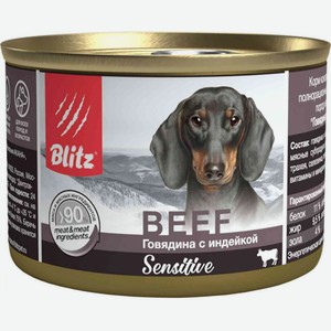 Влажный корм для собак всех пород и возрастов Blitz Sensitive Говядина с индейкой, 200 г