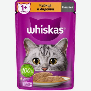 Влажный корм для кошек от 1 года Whiskas Курица и индейка, паштет, 75 г