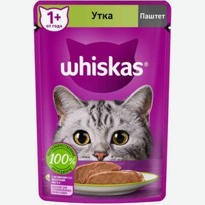 Влажный корм для кошек от 1 года Whiskas Утка, паштет, 75 г