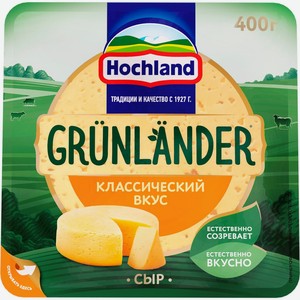 Сыр HOCHLAND Grunlander п/тв цилиндр без змж, Россия, 400 г