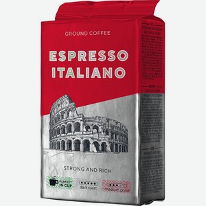 Кофе <Espresso Italiano> натуральный среднемол темнообжар 225г м/уп Беларусь