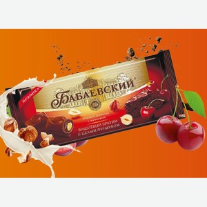Шоколад «бабаевский» Вишневый Брауни И Целый Фундук 165 Г