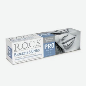 Зубная паста R.O.C.S. R.O.C.S. PRO Brackets & Ortho, 135 гр