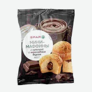 Мини-маффины Spar С Начинкой Шоколадным Вкусом 465г