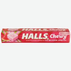 Жевательные конфеты Halls Fresh & Chewy со вкусом арбуза, 47г