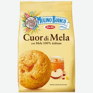 Печенье Mulino Bianco Cuor Di Mela сдобное с яблочной начинкой 250 г