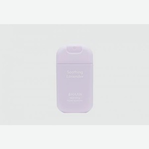 Очищающий и увлажняющий спрей для рук HAAN Soothing Lavender 30 мл